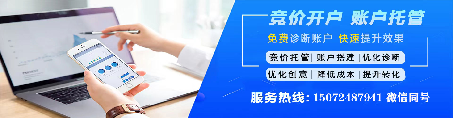 河池百度广告推广