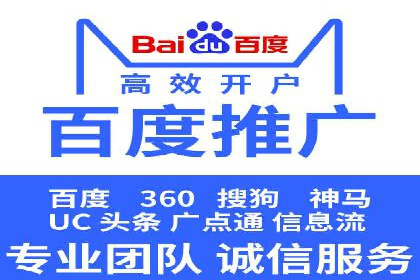 SEM推广实战：竞价代运营助力企业拓展市场